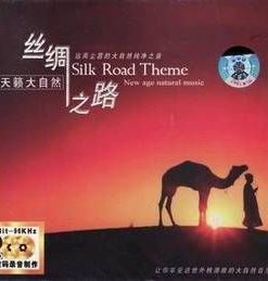 Silk Road Theme - New Age natural music