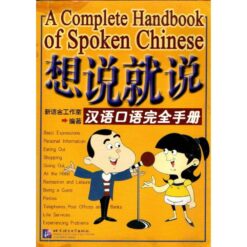 Ghid complet de conversatie - limba chineza