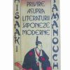 Privire asupra literaturii japoneze moderne