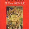 Tibetan Cosmic magic series