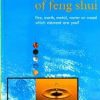Cele cinci chei Feng Shui - limba engleza