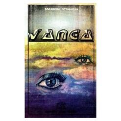 Vanga
