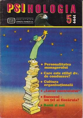 Psihologia - 5, 1991