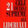 Cele 21 de legi supreme ale liderului