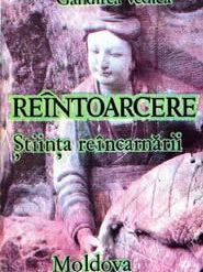 Reincarnare si karma