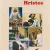 Calea catre Hristos