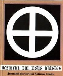 Ucenicul lui Iisus Hristos