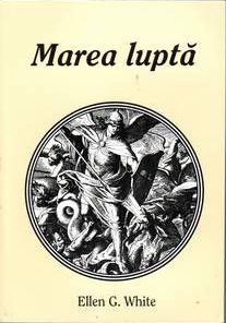 MAREA LUPTA