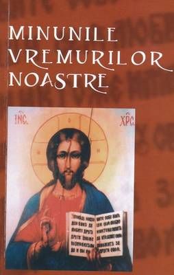 Minunile vremurilor noastre Minunile vremurilor noastre