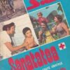 Almanahul sanatatea - 1978
