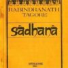 Sadhana