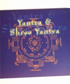 Yantra & Shree Yantra - lb. engleza