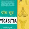 Patanjali Yoga Sutra