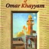 Rubaiyat of Omar Khayyam - lb. engleza
