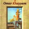 Rubaiyat of Omar Khayyam - lb. engleza