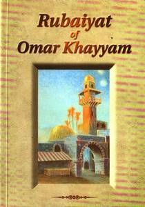 Rubaiyat of Omar Khayyam - lb. engleza