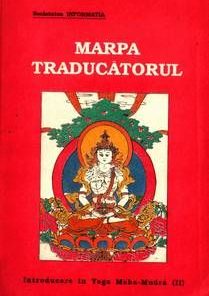 Prabhupada - limba engleza