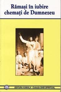 Prabhupada - limba engleza